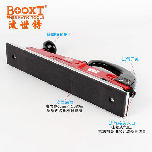 往复式气动抛光机台湾BOOXT直供 BX-805轨道拉丝打磨长方形火车头