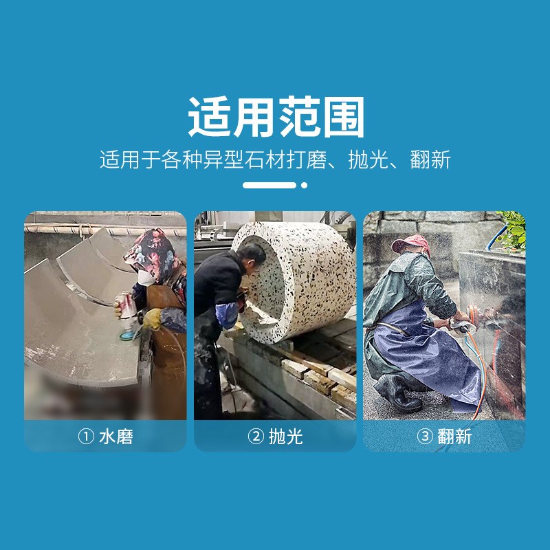 水磨片大理石英石软磨片角磨机弧形碗型石材前后挡水圆底打磨抛光