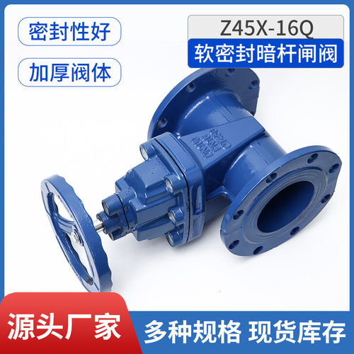 现货暗杆闸阀Z45X-16Q球墨铸铁软密封暗杆闸阀消防铸铁手动阀门