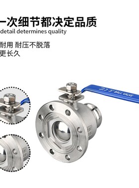 304一体式阳端放料球阀不锈钢法兰球阀DN80DN100金源厂家供应