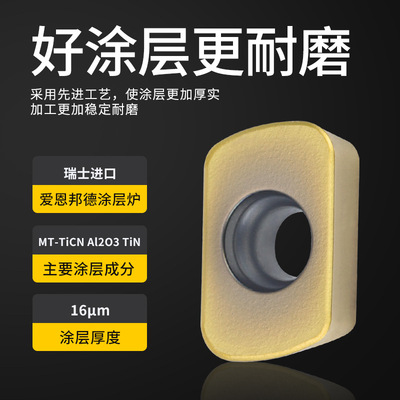 快进给铣刀片EPNW0603TN-8开粗刀粒ASR06数控加工中心铣刀杆刀盘