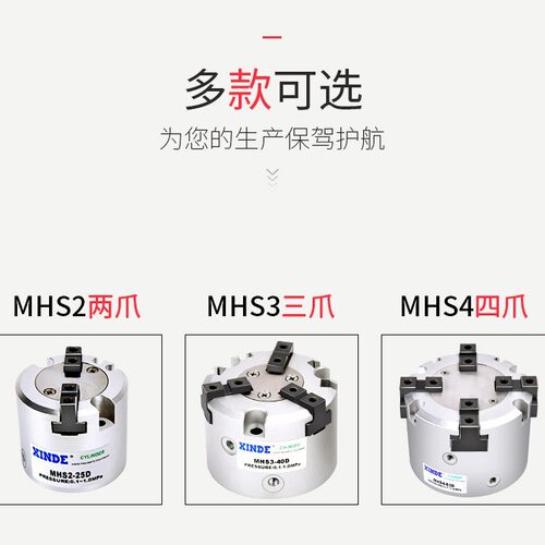 气动三爪气爪手指气缸MHS3-16D 20D 25D 32D 40D 50D 63D80D