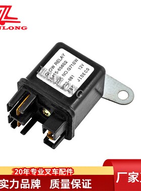 久保田叉车预热计时器12V  V2403/V3600 243C2-42411 16415-65602