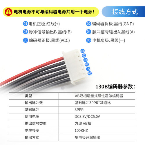 JGA20-130B编码电机直流减速电机金属齿轮6V12V马达微型减速马达