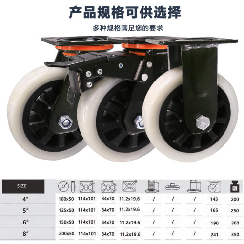 4寸5寸6寸8寸平板车脚轮电泳黑支架塑芯通花轮聚氯乙烯PVC重型轮