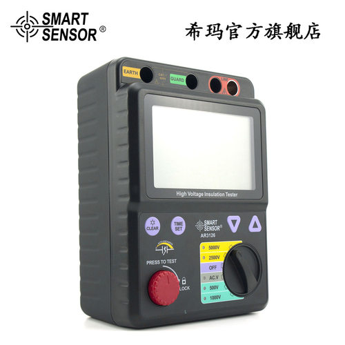 高压数字绝缘电阻测试仪AR3126兆欧表数字摇表5000V