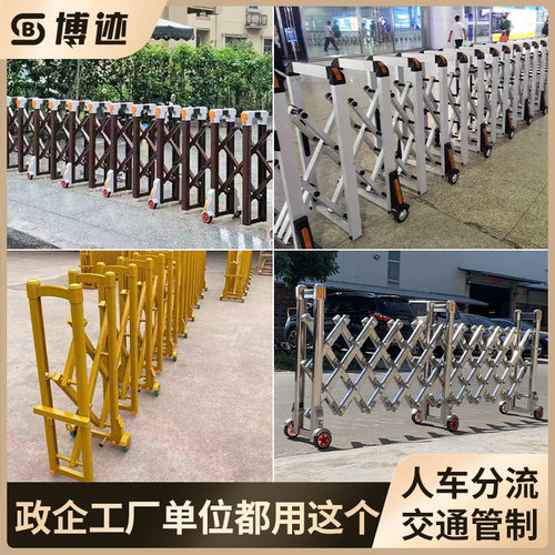 手动伸缩门路障学校幼儿园防护施工围栏移动收缩门围栏隔离推拉门