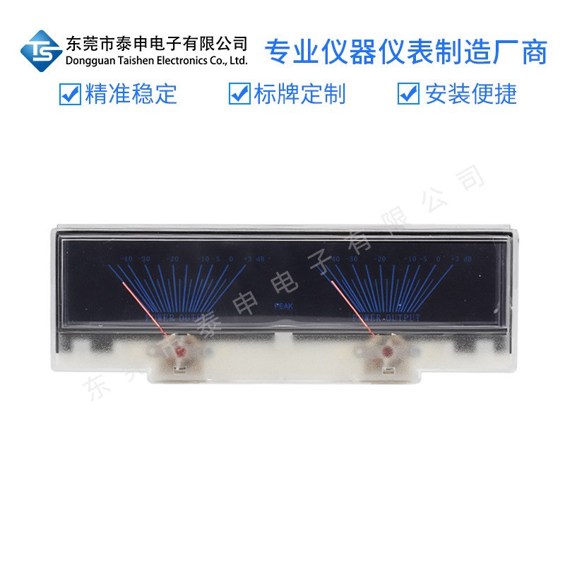 出口高精度P-78WTC音量表音频音量表指针式功放表头VU电平表