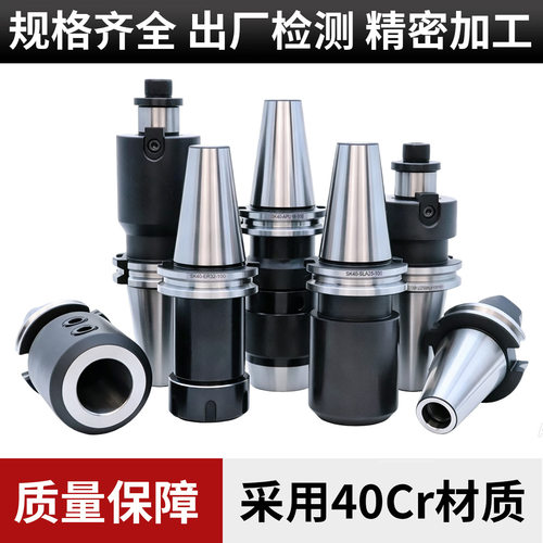 数控刀柄JT/SK40-ER16/20/25/32/40弹性筒夹刀杆铣床CNC加工中心