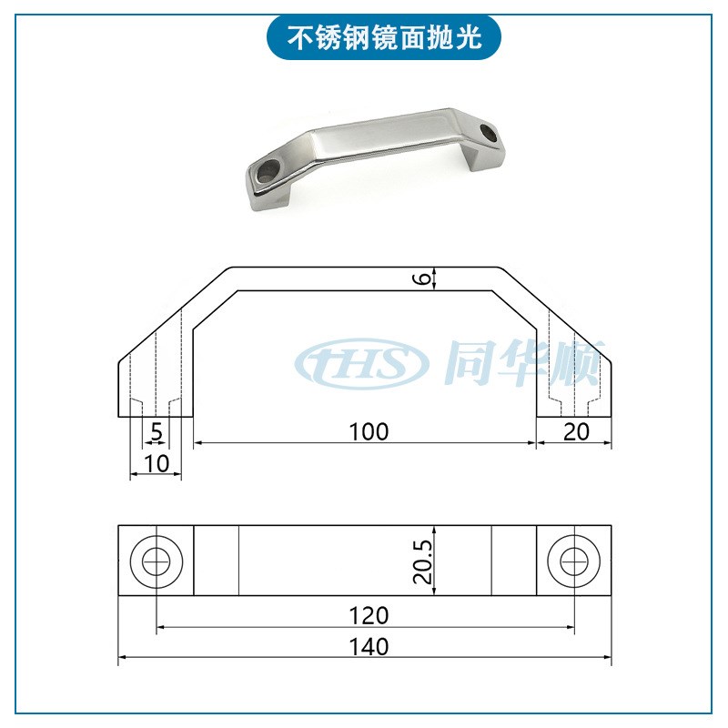 不锈钢大U型拉手机械设备工业精铸重型桥式方形银色把手