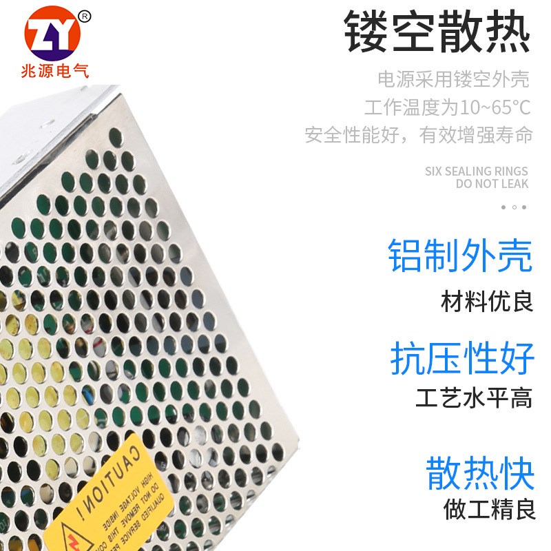 小型24V开关电源24V2.5A工业级小体积直流24V开关电源MS-60-24