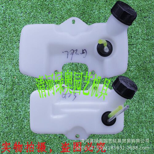 宽带绿篱修剪机绿篱剪 适用于小松G26LS/BC2610 油壶燃油箱总成