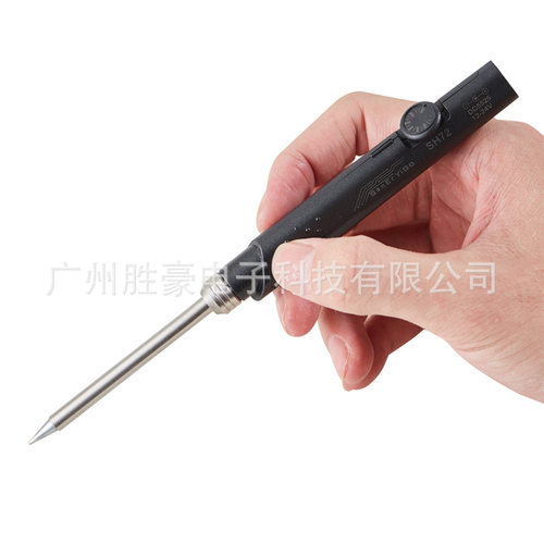 SH72便携迷你电烙铁65W恒温可调220-400度焊台元件拆装