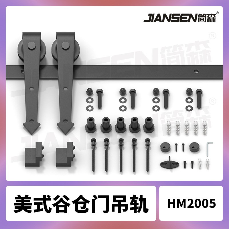 美式谷仓门五金箭型吊轮滑轮厂家滑轨推拉门移门五金跨境