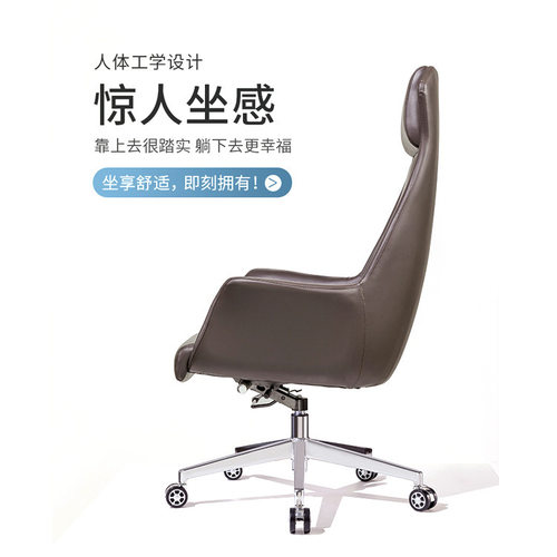 老板椅可躺两用简约舒适人体工学办公家用升降旋转皮质商务老板椅