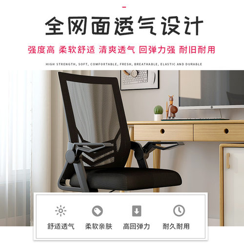 玩游戏电脑椅家用办公椅靠背升降转椅学习椅子舒适久坐会议座椅
