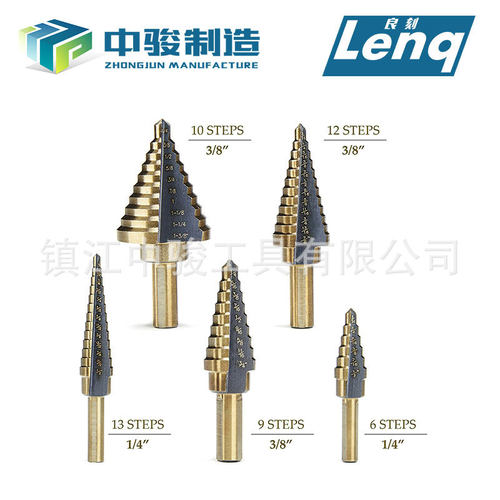 五件套铝盒钢板打孔器5pc三角柄孔扩孔英制宝塔钻头台烤黄阶梯钻