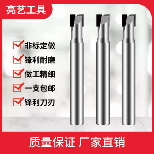PCD铣刀金刚石刀 硬质钨钢合金倒角刀 金刚石单双刃雕刻刀