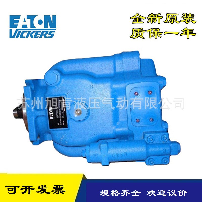 VICKERS柱塞泵PVB10RSY40CC11 PVB29RS20CC11