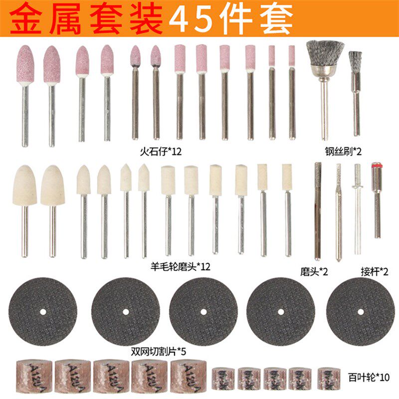 电磨机配件打磨头切割片玉石去皮雕刻针木工铣刀