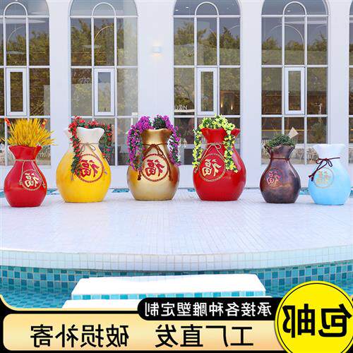 新中式福袋花瓶玻璃钢雕塑现代装饰客厅插花摆件花盆落地大花瓶