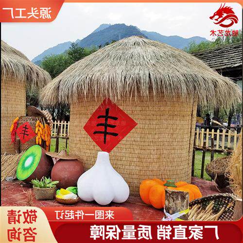 重庆农民丰收节道具展品制作稻草人造型丰收粮仓草堆草雕厂家