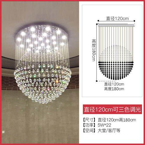 现代跨境水晶客厅吊灯轻奢风简约主卧室餐厅吊灯复式楼梯圆球灯具