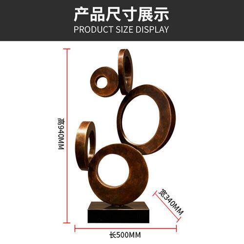 铁艺圆环焊接古铜做旧雕塑大堂会所艺术品室内金属软装桌面摆件