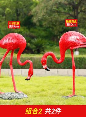 玻璃钢仿真火烈鸟雕塑户外园林景观庭院水池造景婚礼花园装饰摆件