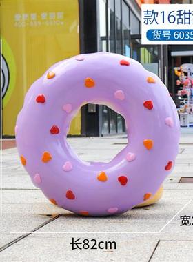 户外仿真雪糕甜品冷饮奶茶店摆件商场甜甜圈玻璃钢冰淇淋装饰雕塑