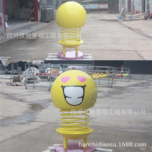玻璃钢弹簧公仔小品摆件室外小品园林景观树脂工艺品笑脸娃娃