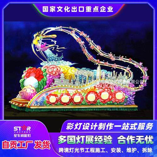 巡游花车春节元宵节发光彩车花车大型活动商场巡游推广宣传装饰