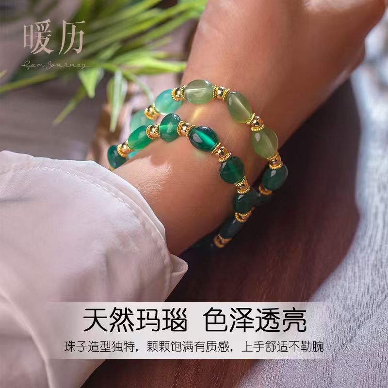 【青峦叠翠】暖历原创天然手链女款小众精致绿玛瑙手串高级感