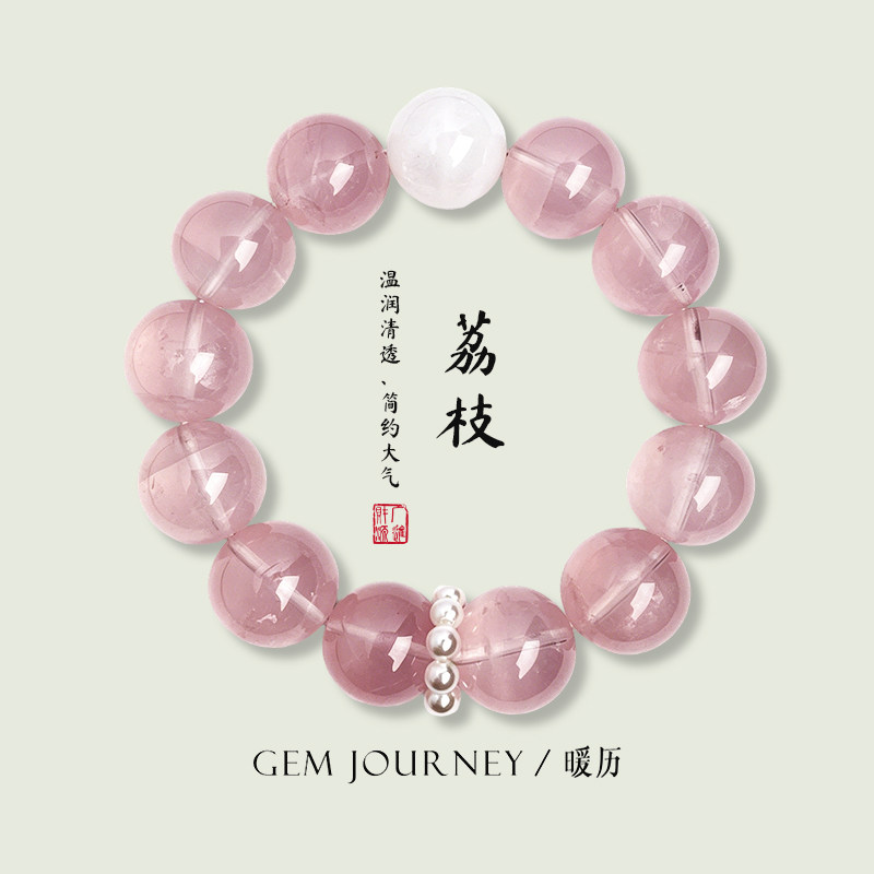 【暖历】天然冰透马粉水晶手串白手饰/手串