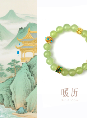 天然岫玉手串女款单圈小众古法