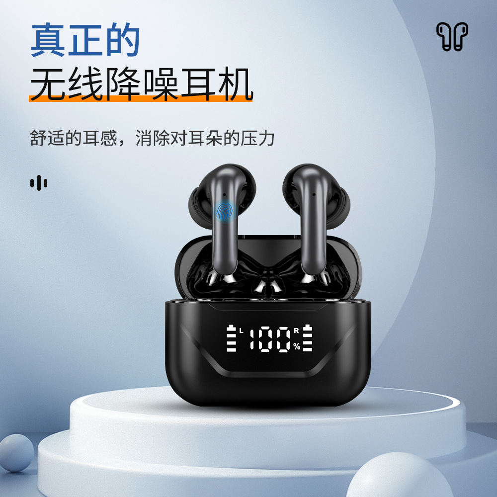 跨境私模ANC+ENC入耳式TWS双唛智能降噪无线蓝牙耳机长续航音质好