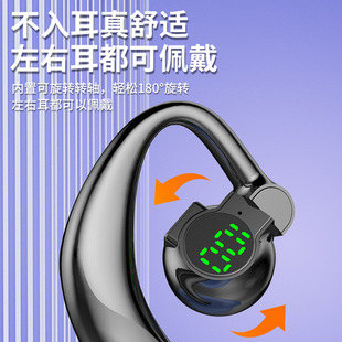爆款单挂耳式可左右旋转蓝牙耳机led 数显屏不入耳气传导无线