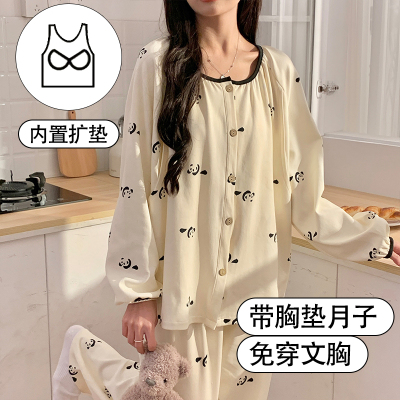 春秋季纯棉孕妇睡衣女怀孕期家居服产后产妇哺乳衣月子服自带胸垫