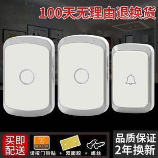 无玲线门铃家用超远距电铃一一拖二电子电款 池按拖铃986呼叫器