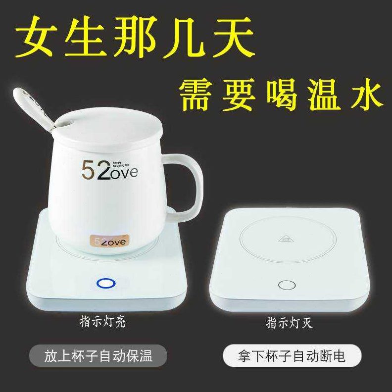 高档暖暖杯生日礼物女生闺蜜送老婆特别实用惊喜女朋友创意情人节