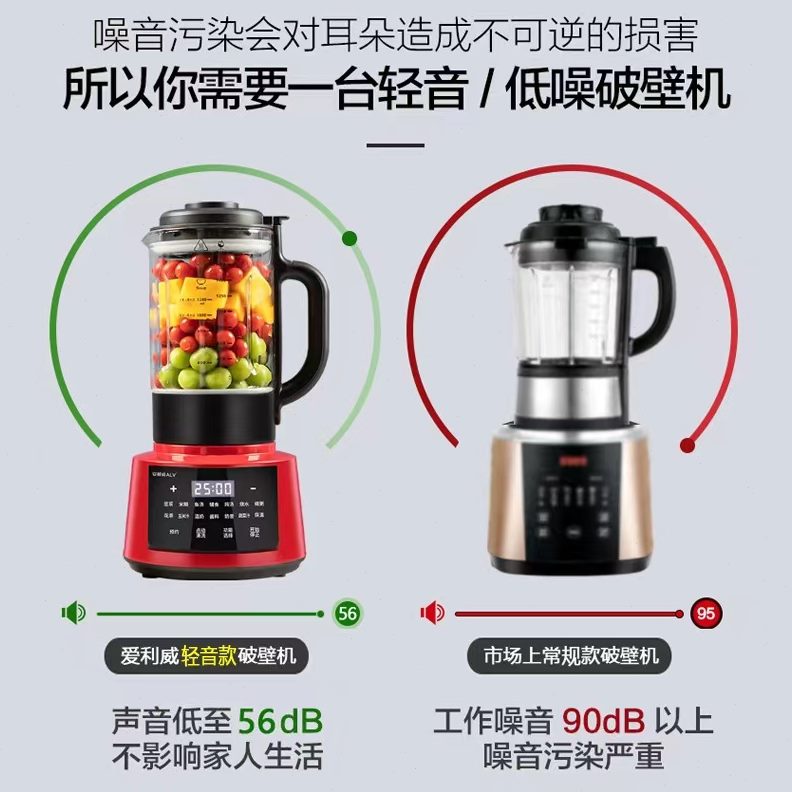 高档辅食机婴儿多功能免榨汁机家用破壁机搅拌机无渣豆浆机煮炸全