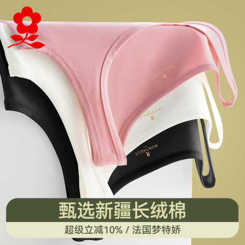 梦特娇纯棉吊带背心女