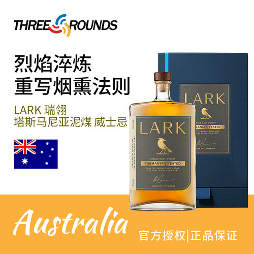 LARK百灵鸟澳洲桶威士忌46%ABV