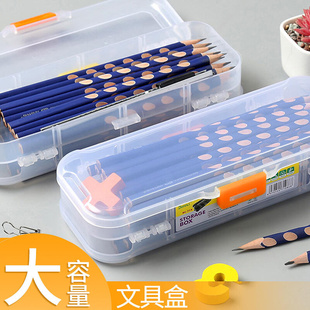 抖音同款 铅笔盒网红文具盒男女双层多功能笔盒儿童小学生大容量笔