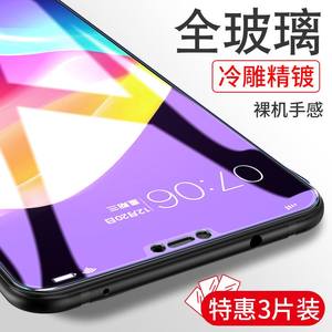 霸业适用oppor15钢化膜r15x全屏OPPO r15梦境版手机mo蓝光oppr防摔R普通opr标准玻璃0pp0r15保护膜R 15星云版