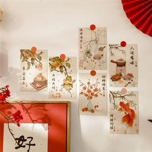 中式 饰卡片2024新年春节房间卧室布置墙贴文字贴画 复古插画墙面装
