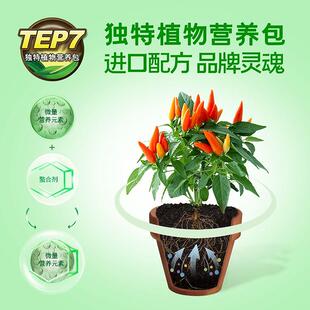 美乐棵蔬果营养液植物通用型阳台种菜蔬菜瓜果专用液体肥有机肥料