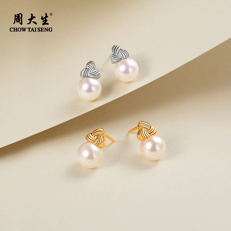 周大生三角织纹耳钉女淡水珍珠耳饰正圆强光耳钉耳饰百搭通勤