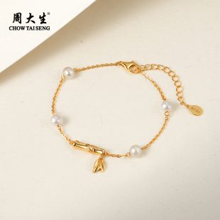 周大生竹节珍珠手链近圆强光淡水珍珠手链女百搭轻奢手饰5 5.5mm