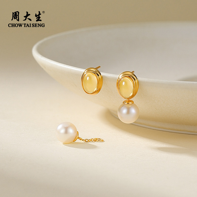 周大生夕岚珍珠耳钉黄水晶正圆淡水强光珍珠耳饰秋冬百搭通勤耳环,珠宝/钻石/翡翠,耳饰,淘宝优惠券,粉丝福利购,淘宝优惠卷